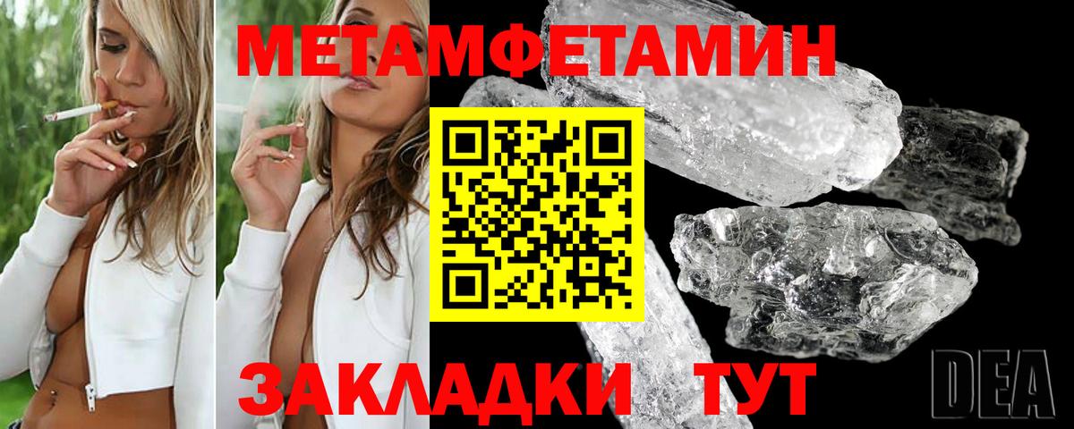 Киржач  АМФ  Вход с VPN  Amphetamine  АМФ 97% 