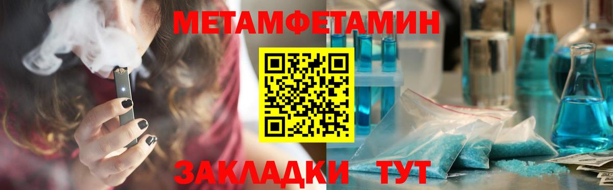 АМФ Premium Киржач