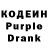 Codein Purple Drank advan555