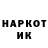 АМФЕТАМИН Розовый Karisha Tsukerman