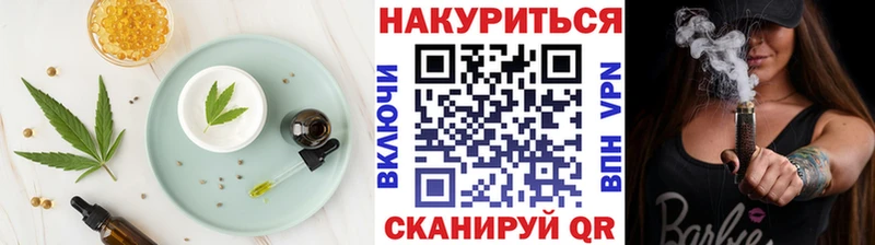 купить наркоту  Киржач  Печенье с ТГК марихуана 