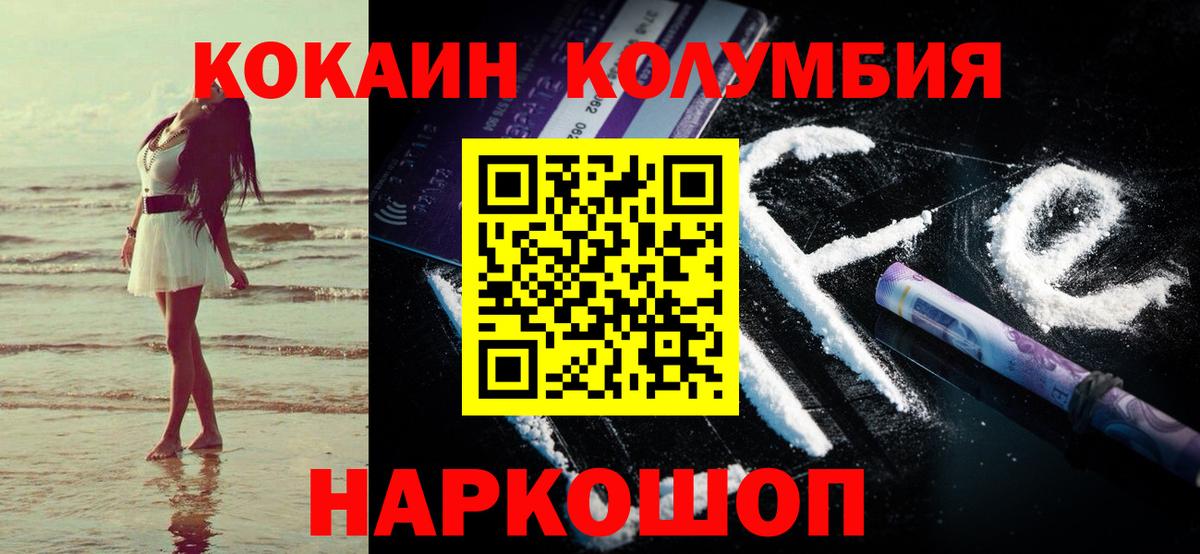 Cocaine 98% Киржач