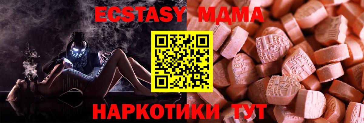 КЕТАМИН Киржач