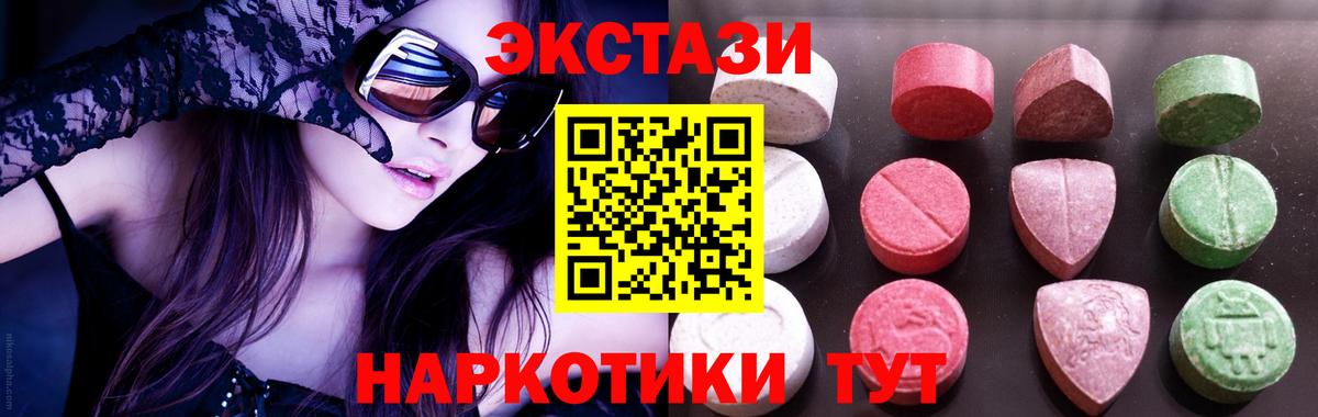 Киржач  ЭКСТАЗИ DUBAI  OMG зеркало  Вход с VPN  Экстази TESLA 