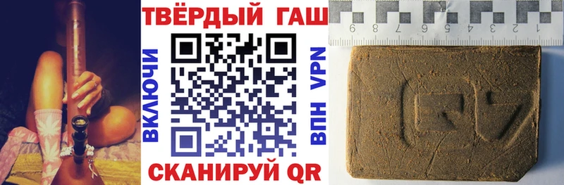 ГАШИШ Ice-O-Lator  Киржач 