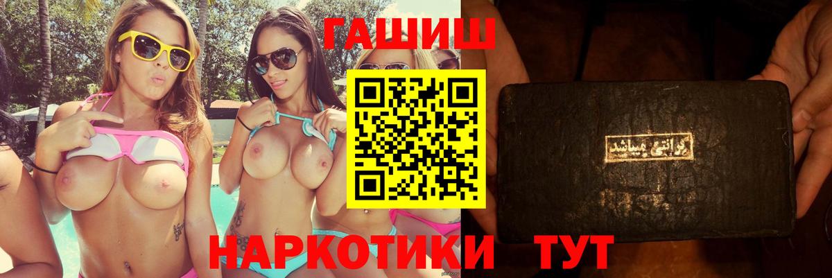 Меф МЯУ МЯУ кристаллы  Вход с VPN  Alpha-PVP СК   НБОМе  Киржач  Купить наркотики цена  Гашиш 
