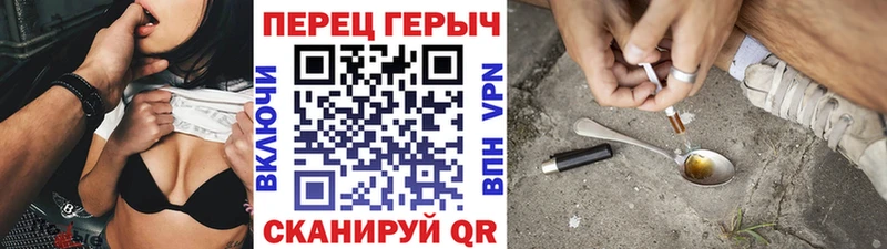 Героин белый  купить наркотики сайты  Киржач 
