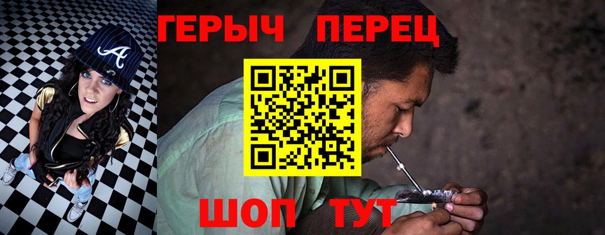 ГЕРОИН Афган Киржач