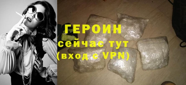 амфетамин Нефтекумск