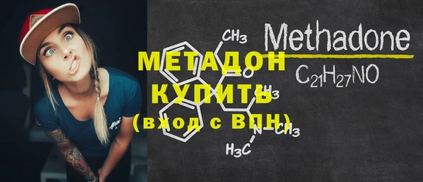 амфетамин Нефтекумск