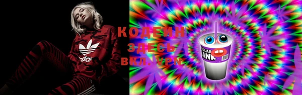 COCAINE Нефтегорск