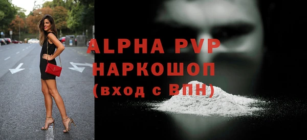 амфетамин Нефтекумск
