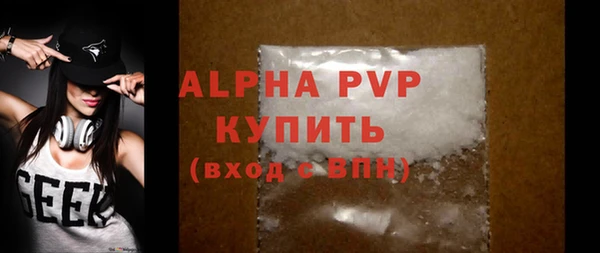 COCAINE Нефтегорск