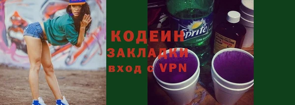 экстази Верея