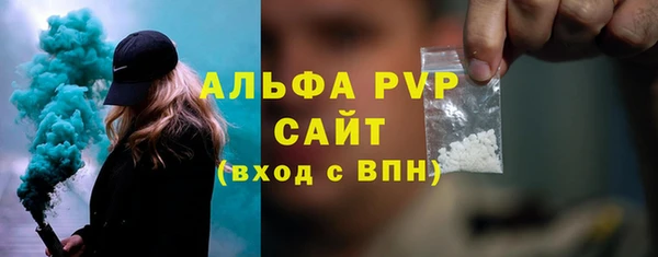 амфетамин Нефтекумск