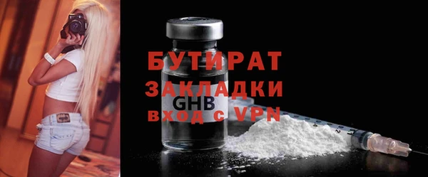 COCAINE Нефтегорск
