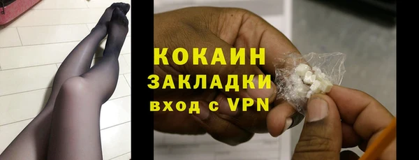 COCAINE Нефтегорск