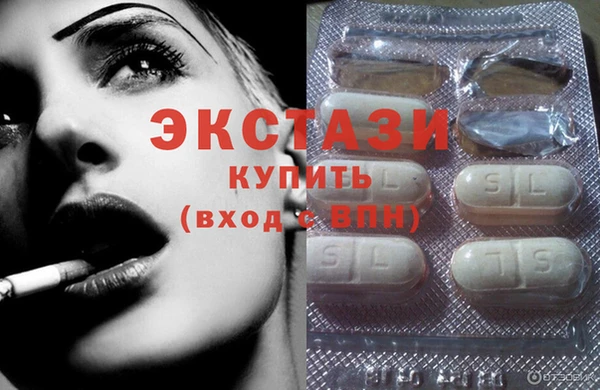 амфетамин Нефтекумск