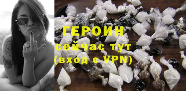 стаф Новозыбков