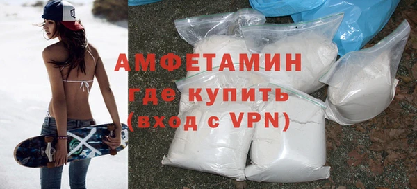 COCAINE Нефтегорск