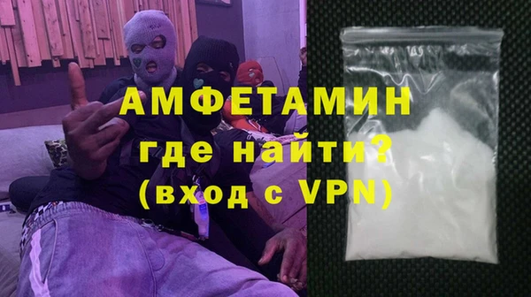 амфетамин Нефтекумск
