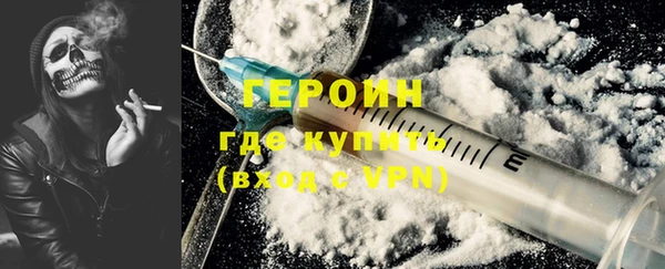амфетамин Нефтекумск