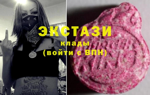 COCAINE Нефтегорск
