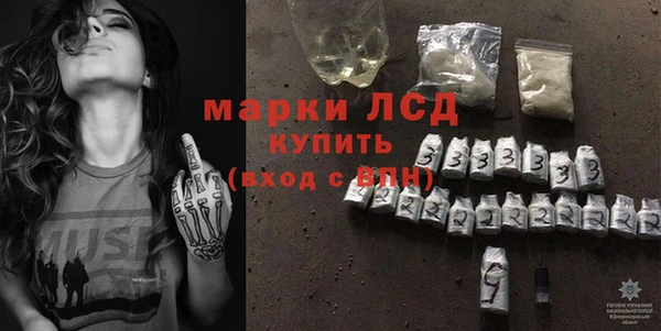 амфетамин Нефтекумск