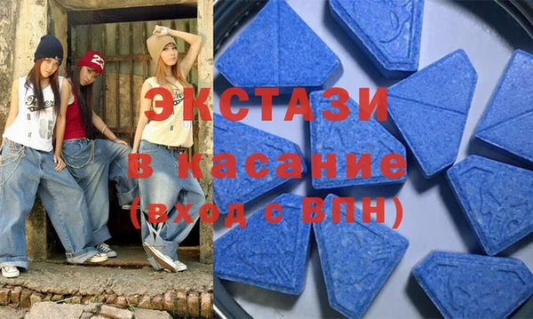 амфетамин Нефтекумск