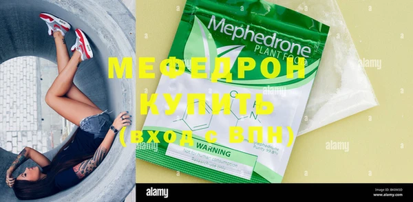 COCAINE Нефтегорск