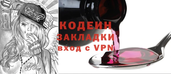 COCAINE Нефтегорск