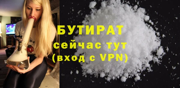амфетамин Нефтекумск