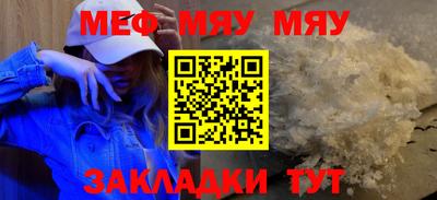 первитин Донецк
