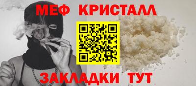 прущий лед Донской