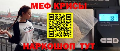 герыч Беслан