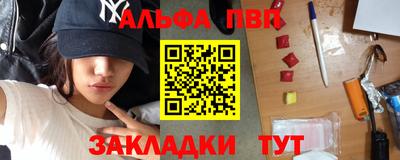 а пвп мука Берёзовский