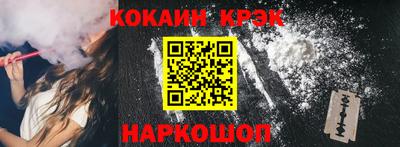 прущий лед Донской