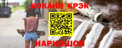 прущий лед Донской