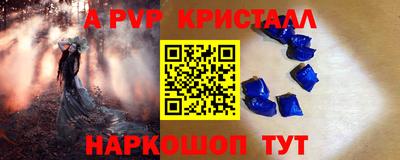 прущий лед Донской
