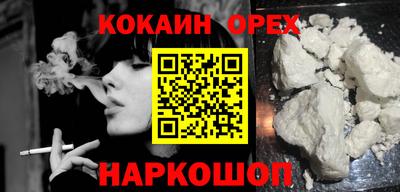 первитин Донецк