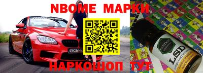 прущий лед Донской