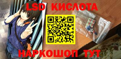 герыч Беслан