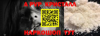 первитин Донецк