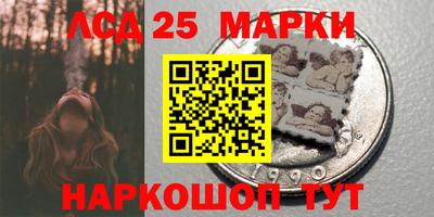 первитин Донецк