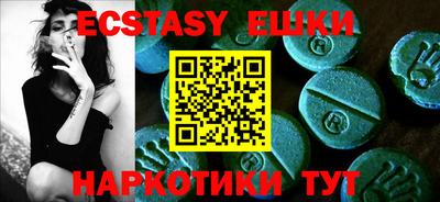 спиды Абакан