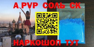 а пвп мука Берёзовский