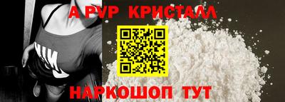 прущий лед Донской