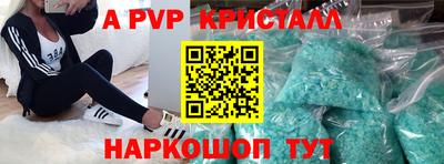прущий лед Донской