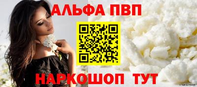 первитин Донецк
