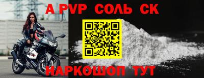 первитин Донецк